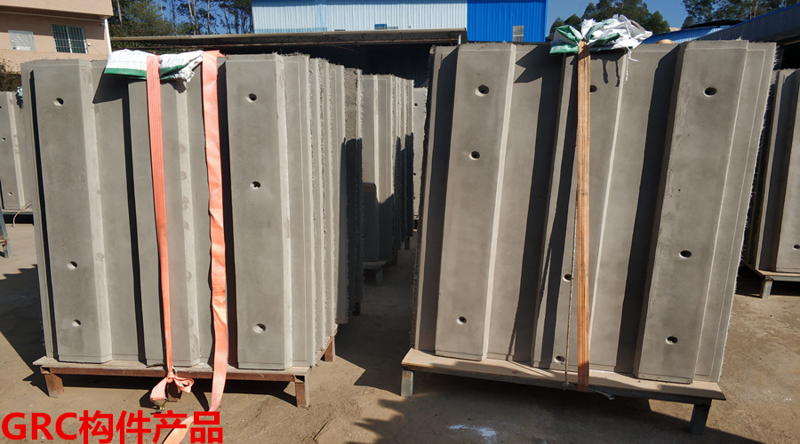 GRC構件