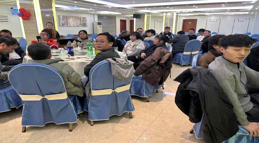 飾紀(jì)上品UHPC廠家2026迎春年會