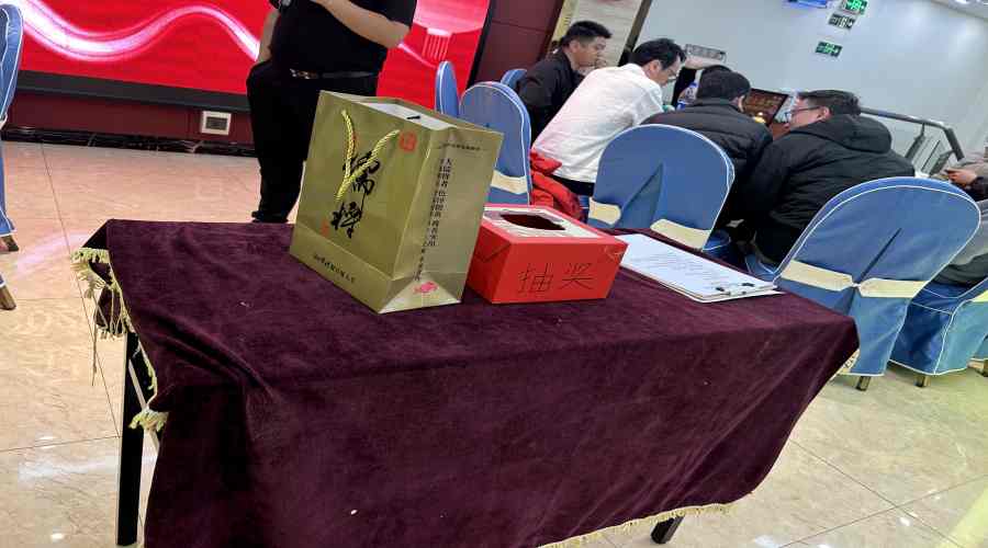 飾紀(jì)上品UHPC廠家2026迎春年會