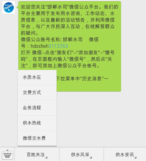 �����������΢�Ž�ˮ�M(f��i)