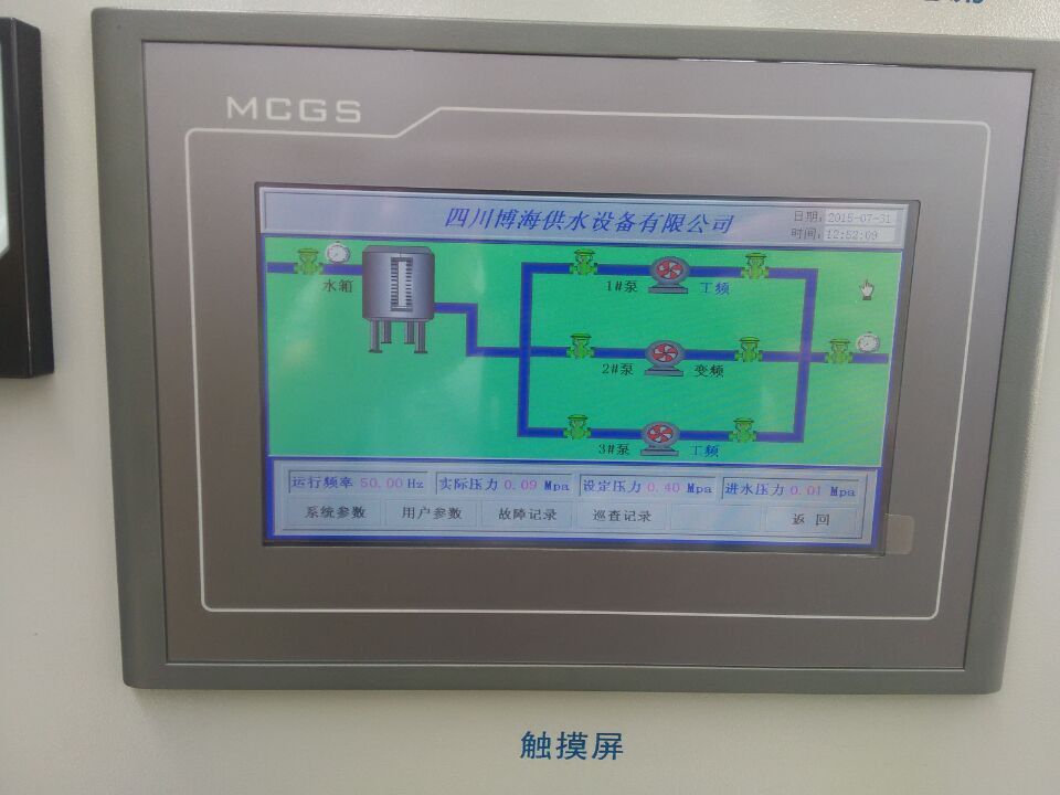 �o(w��)ؓ(f��)����ˮ�O(sh��)���ǹ�ˮ��ʽ��ͻ��