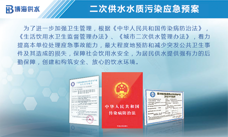 ������ˮ���ι�ˮˮ�|(zh��)��Ⱦ��(y��ng)���A(y��)���Ͼ���